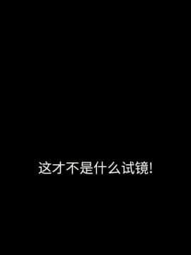 沉淪 1-51話_01_0128