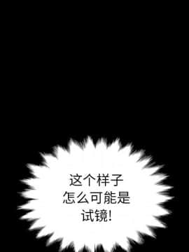 沉淪 1-51話_01_0129