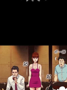 沉淪 1-51話_01_0130