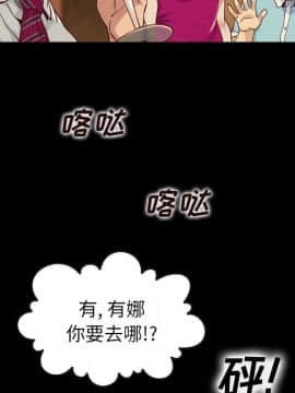 沉淪 1-51話_01_0133