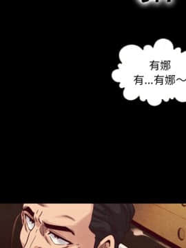 沉淪 1-51話_01_0134