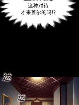 沉淪 1-51話_01_0136