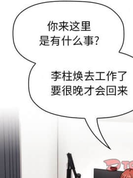 BJ的夢幻直播 1-59話_57_8610