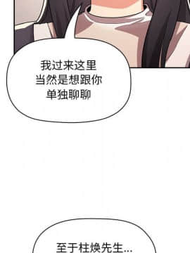 BJ的夢幻直播 1-59話_57_8613