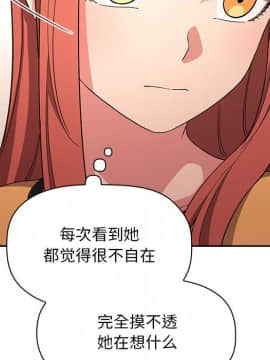 BJ的夢幻直播 1-59話_57_8617