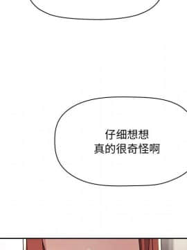 BJ的夢幻直播 1-59話_57_8618