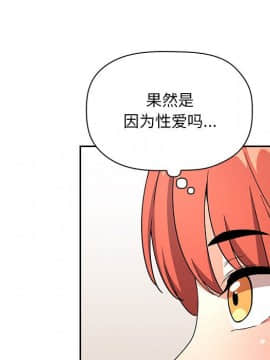 BJ的夢幻直播 1-59話_57_8620