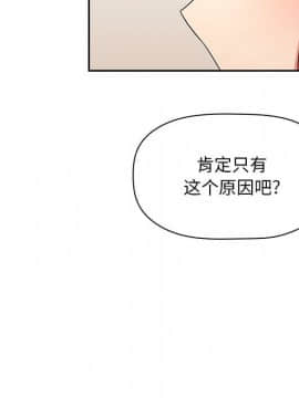 BJ的夢幻直播 1-59話_57_8621
