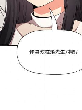 BJ的夢幻直播 1-59話_57_8623