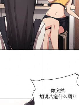 BJ的夢幻直播 1-59話_57_8625
