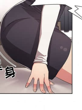 BJ的夢幻直播 1-59話_57_8626