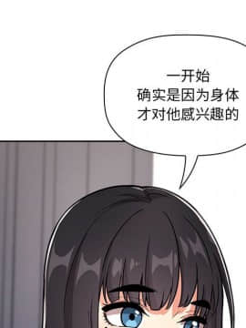 BJ的夢幻直播 1-59話_57_8632
