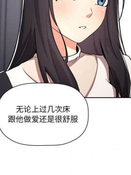 BJ的夢幻直播 1-59話_57_8633