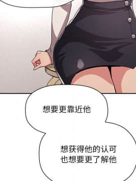 BJ的夢幻直播 1-59話_57_8637