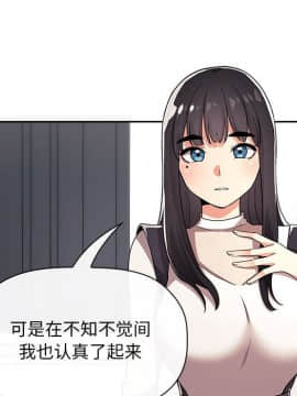 BJ的夢幻直播 1-59話_57_8636