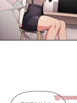 BJ的夢幻直播 1-59話_57_8652