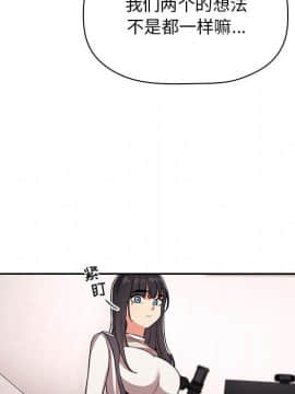 BJ的夢幻直播 1-59話_57_8651