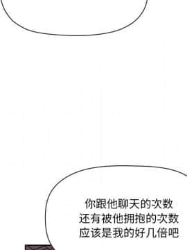 BJ的夢幻直播 1-59話_57_8655