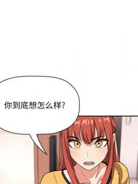 BJ的夢幻直播 1-59話_57_8657