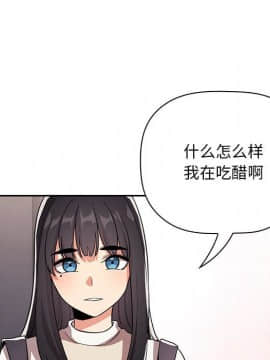 BJ的夢幻直播 1-59話_57_8659