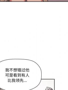 BJ的夢幻直播 1-59話_57_8661
