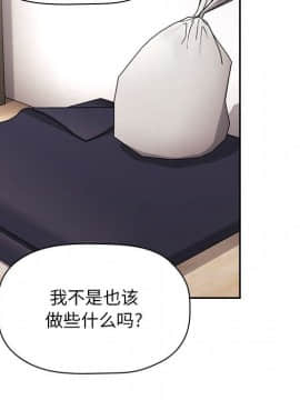 BJ的夢幻直播 1-59話_57_8662