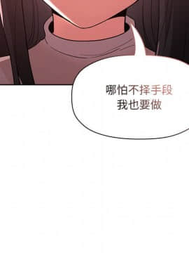 BJ的夢幻直播 1-59話_57_8664
