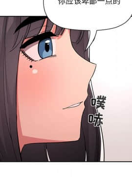 BJ的夢幻直播 1-59話_57_8668
