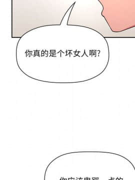 BJ的夢幻直播 1-59話_57_8667