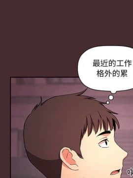 BJ的夢幻直播 1-59話_57_8677