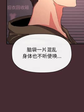 BJ的夢幻直播 1-59話_57_8678