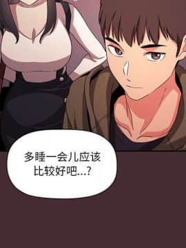 BJ的夢幻直播 1-59話_57_8680