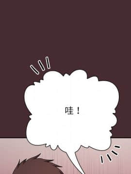 BJ的夢幻直播 1-59話_57_8681