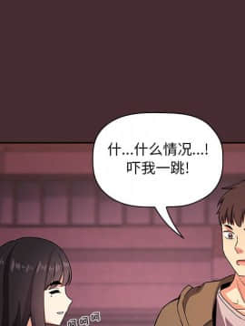 BJ的夢幻直播 1-59話_57_8683