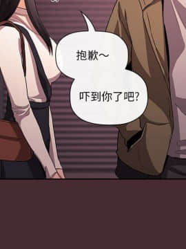 BJ的夢幻直播 1-59話_57_8684