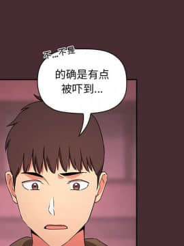 BJ的夢幻直播 1-59話_57_8685