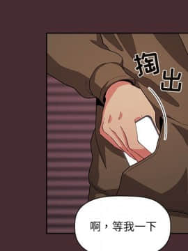 BJ的夢幻直播 1-59話_57_8688
