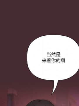 BJ的夢幻直播 1-59話_57_8691
