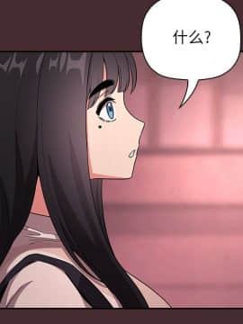 BJ的夢幻直播 1-59話_57_8700
