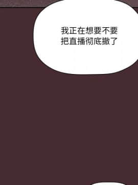 BJ的夢幻直播 1-59話_57_8699