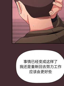 BJ的夢幻直播 1-59話_57_8702