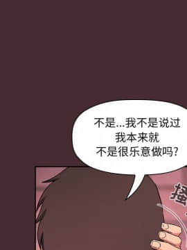 BJ的夢幻直播 1-59話_57_8701