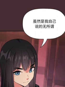 BJ的夢幻直播 1-59話_57_8708