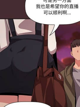 BJ的夢幻直播 1-59話_57_8711