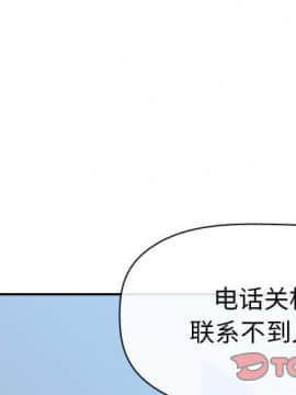 BJ的夢幻直播 1-59話_59_8888
