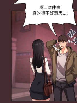 BJ的夢幻直播 1-59話_57_8713