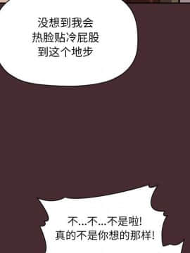 BJ的夢幻直播 1-59話_57_8712
