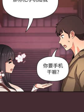 BJ的夢幻直播 1-59話_57_8716