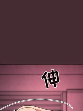 BJ的夢幻直播 1-59話_57_8714