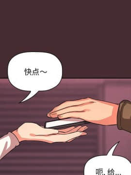 BJ的夢幻直播 1-59話_57_8717